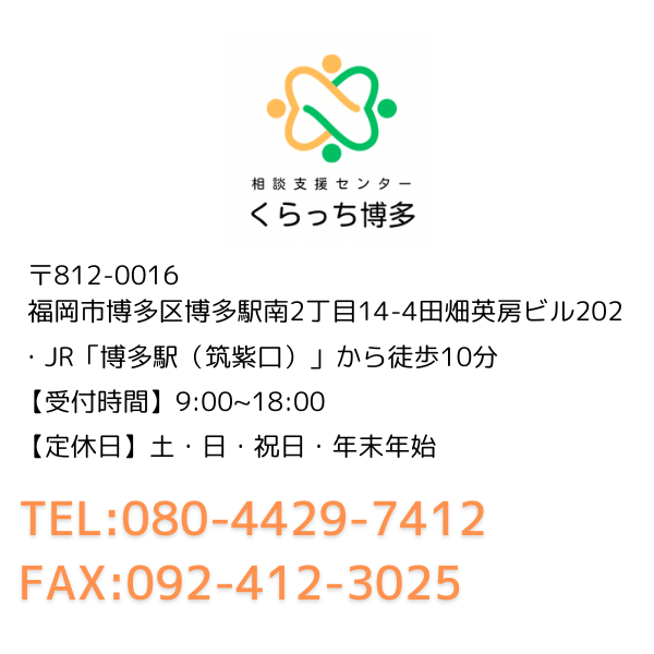 インフォメーション